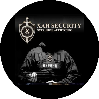 ФИЛИАЛ ТОО ХАН-SECURITY В ГОРОДЕ ТАРАЗ