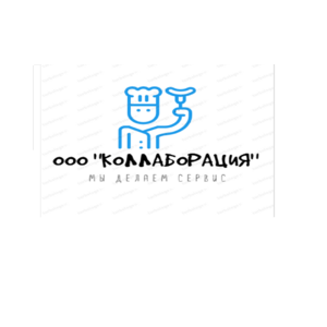 Коллаборация