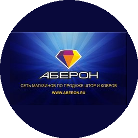 АБЕРОН