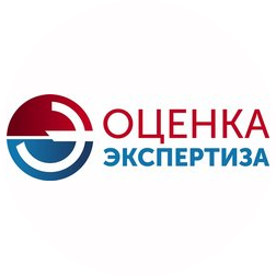 Оценка и Экспертиза