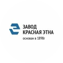 Завод Красная Этна