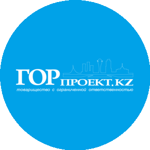 Горпроект.kz