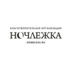 МБОО Ночлежка