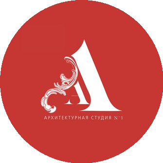 Архитектурная студия №1