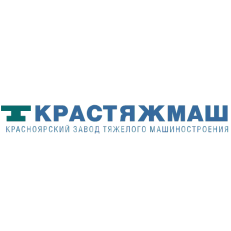 Красноярский завод тяжёлого машиностроения