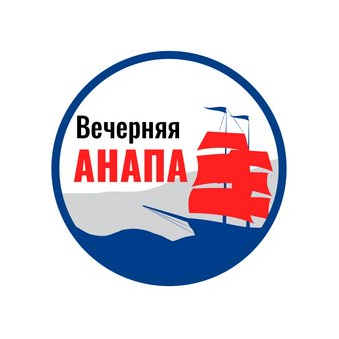 Газета Вечерняя Анапа