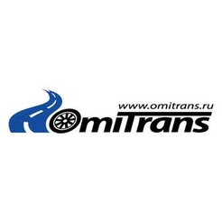 Омитранс