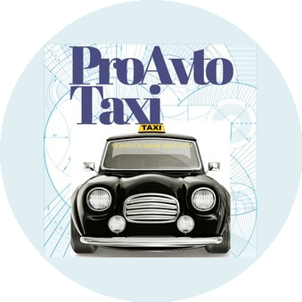 ПроАвто