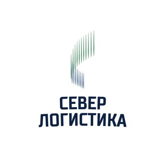 Север Логистика