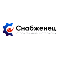 СНАБЖЕНЕЦ