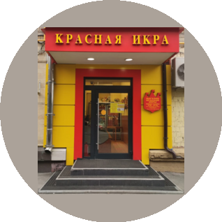 Сахалин рыба (г. Москва)