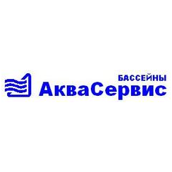 АкваСервис,ООО