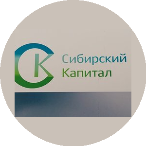 КПКГ Сибирский капитал
