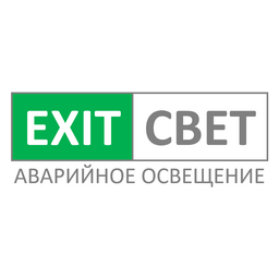 Экзит Свет