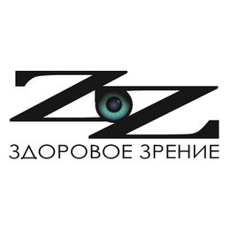 Здоровое зрение