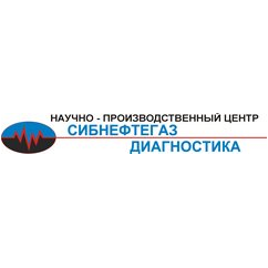 НПЦ Сибнефтегаздиагностика