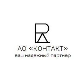 Контакт