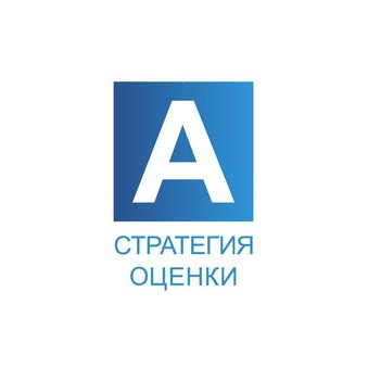Стратегия оценки