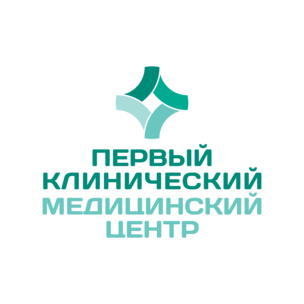Первый Клинический Медицинский Центр