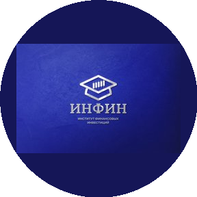 Институт Финансовых Инвестиций