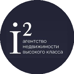 I2 Агентство недвижимости высокого класса