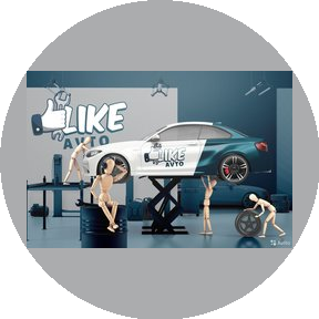 Like Avto