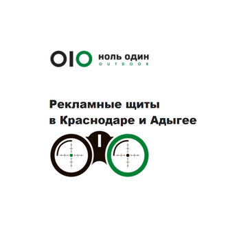 НольодинОутдор