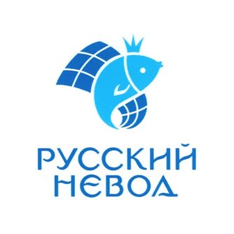 Русский Невод