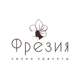 Фрезия