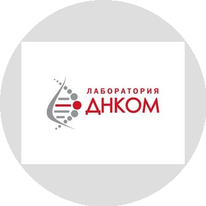 Лаборатория ДНКОМ (ООО Медарена)