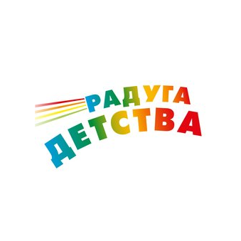 Радуга детства
