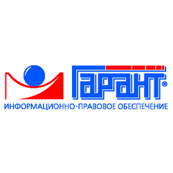 Гарант