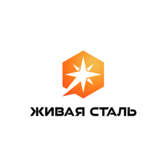 Живая Сталь