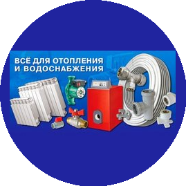 Гермес-Строй