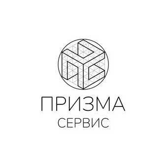 Призма сервис