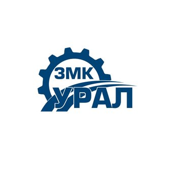 ЗМК Урал