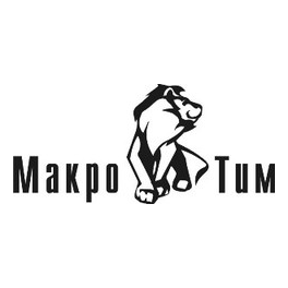 МАКРО ТИМ