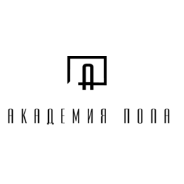 Академия пола