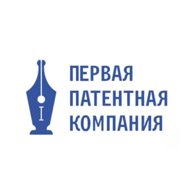 Первая Патентная Компания
