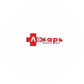 Лекарь