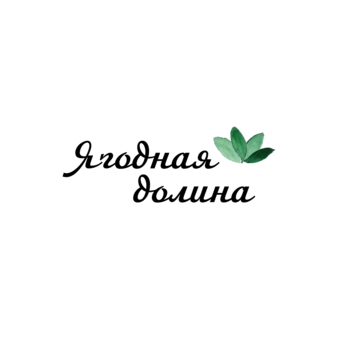 Ягодная долина