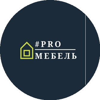 Мебельный салон Pro мебель