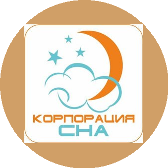Корпорация Сна-фабрика матрасов