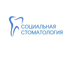 Юнис Дент НСК