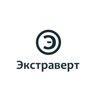 Экстраверт