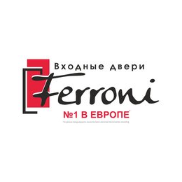 Феррони