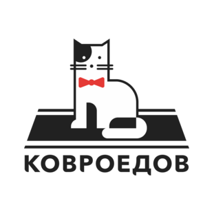 КОВРОЕДОВ