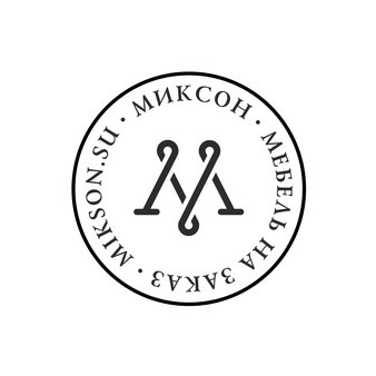 МИКСОН