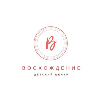 Восхождение, Детский центр
