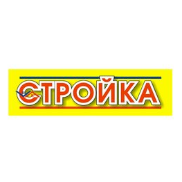 Ганов Вячеслав Юрьевич